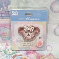 シェリーメイ カラビナ ダッフィー&フレンド 20周年