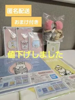 モフサンド　一番くじ　フルーツパーラー　c賞　e賞　f賞　g賞　おまけ