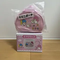 k*a様 キキララ 当たりくじ ミニポーチとマグカップのセット