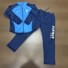 ATHLETA ジャージ上下セット　160cm