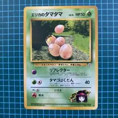 2026年最新】エリカ プレイマットの人気アイテム - メルカリ