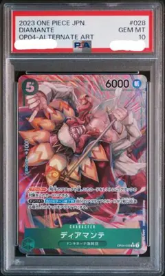 2025年最新】ars鑑定 ワンピースの人気アイテム - メルカリ