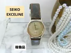 ヴィンテージ　SEIKO　セイコー　EXCELINE　レディース　ウォッチ69