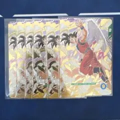 ドラゴンボールスーパーダイバーズ SDVP-020孫悟空 未開封5枚セット