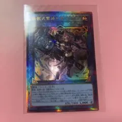 遊戯王 フュージョン・デステニー 25th シークレット - メルカリ