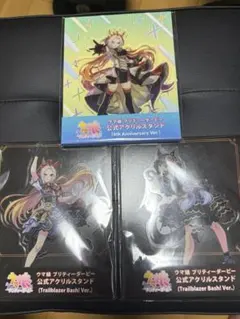 ウマ娘 公式アクリルスタンド 4th Anniversary 3種セット - メルカリ