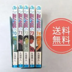 2026年最新】ブリーチ 全巻の人気アイテム - メルカリ