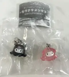 サンリオ メンダコ めじるしアクセサリー 2個セット(クロミ、マイメロ)