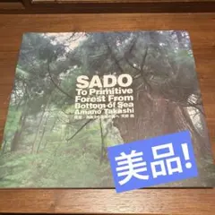 2026年最新】天野尚の人気アイテム - メルカリ