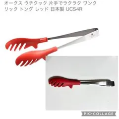 Item thumbnail for item 3e170592-e792-4bbf-8532-7adfb86f0c11