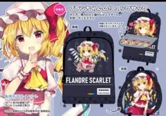 2025年最新】東方project リュックの人気アイテム - メルカリ