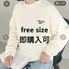 Reebok トレーナー アイボリー ビッグシルエット オーバーサイズスウェット