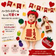 キューピーハーフバースデー　ハーフバースデー衣装　ワンピース　フリルワンピースのサムネイル