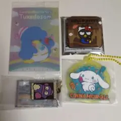 サンリオ4点セット