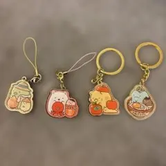 すみっコぐらし　キーホルダー　4個セット