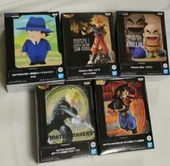 ドラゴンボール　フィギュア　プライズ セット