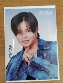 超特急 カイ クリアカード vol.5