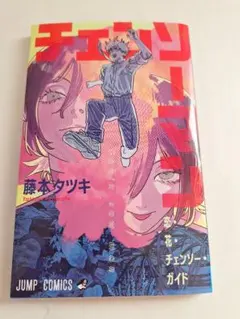 チェンソーマン　映画特典　第１弾