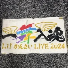 2026年最新】lilかんさい タオルの人気アイテム - メルカリ