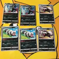 ガラルジグザグマ　マッスグマ　タチフサグマ　２枚ずつセット　あらくれシャウト