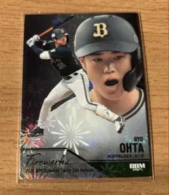 オリックス・バファローズ 太田椋2025 BBM トレーディングカード