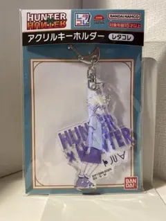 キルア キャラクターグッズ