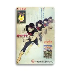 2026年最新】ヤンマー 看板の人気アイテム - メルカリ