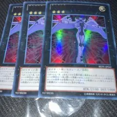 ⭐️遊戯王先史遺産クリスタル・エイリアン⭐️REDU-JP042⭐️ - メルカリ