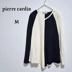 ピエールカルダン　バイカラーニット モノトーン Vネック　レトロ　モード　Mのサムネイル