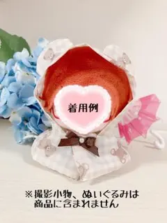 まめ様 リクエスト 4点 まとめ商品