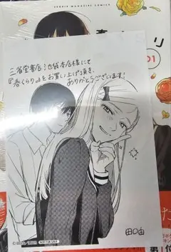 2025年最新】初版 未開封の人気アイテム - メルカリ