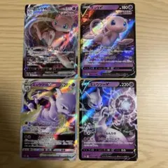 ポケモンカード ミュウVMAX ミュウツーVSTAR RRR まとめ売り