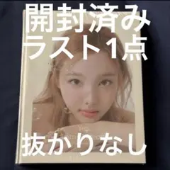2026年最新】チェヨン 写真集の人気アイテム - メルカリ