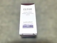 NEW【新品未開封】ELIXIR レチノパワーリンクルクリーム S サンプル2g