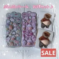 立体シール　3Dシール　おしりぷにぷにシール　お腹ぷっくり　柴犬　マシュマロ