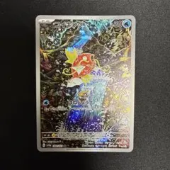 2026年最新】コイキング ARの人気アイテム - メルカリ