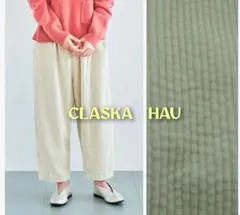 1766　クラスカ HAU パンツ puff アイボリー　38