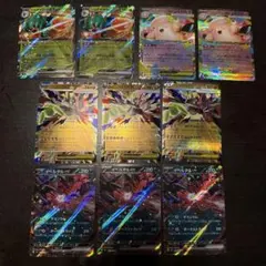 メガジガルデex等まとめ売り