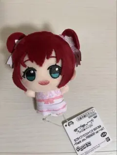 ラブライブ！サンシャイン!! ちびぐるみ 黒澤ルビィ