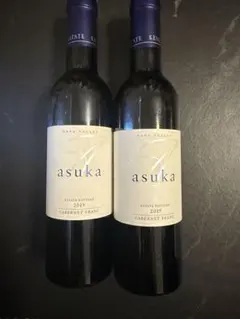asuka 明日香 ケンゾーエステート 2019 ハーフボトル 2本セット asuka 明日香 ケンゾーエステート 2019 ハーフボトル 2本セット - メルカリ