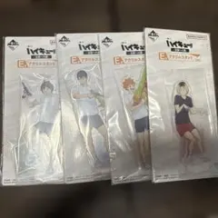ハイキュー一番くじ E賞まとめ売り