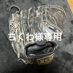 ZETT DURABLE 軟式グローブ BRGB34840 レッド - メルカリ
