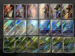 【6種×3枚セット】ポケモンカード 151 御三家AR コンプリートセット販売