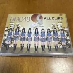 2026年最新】nmb48 all clipsの人気アイテム - メルカリ