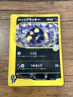 2026年最新】カリンのブラッキーの人気アイテム - メルカリ