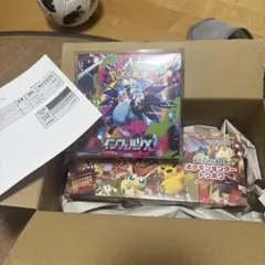 2026年最新】インフェルノX BOXの人気アイテム - メルカリ