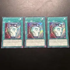 遊戯王 ドイツ語 強欲で謙虚な壺 3枚セット DREV シークレット 1st