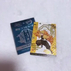 【新品未使用】鬼滅の刃 我妻善逸 銀だこ 第三弾 カード