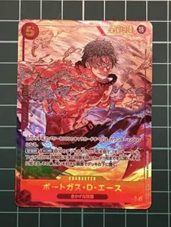 美品】ワンピースカード エース シク シクパラ シークレットパラレル