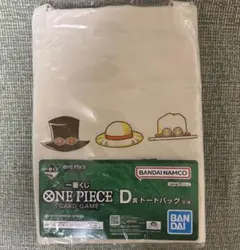 一番くじONE PIECE CARD GAME D賞 トートバッグ